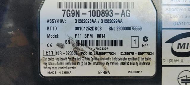 7G9N10D893AG JAGUAR купить в Полтава