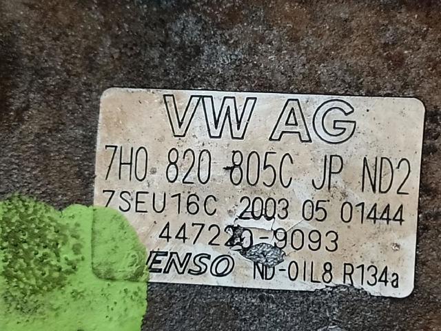 VAG 7H0820805C Компрессор кондиционера в наличии Ровно