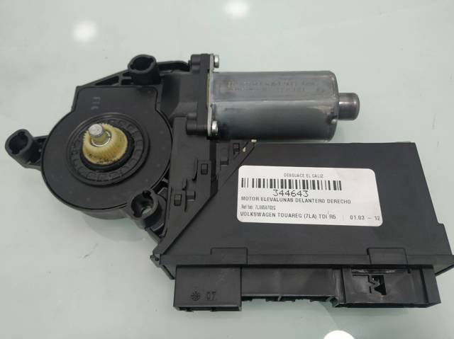 VAG 7L0959702G в наличии Винница