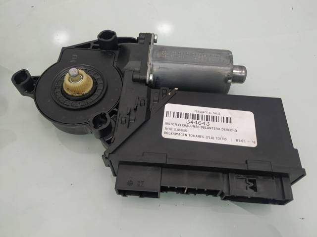 7L0959702G купить Украина