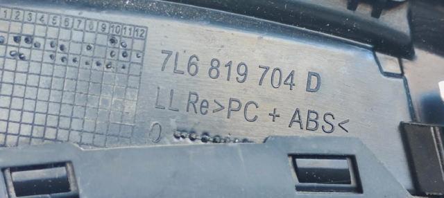 VAG 7L6819704D в наличии Тернополь