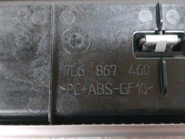 7L6867460 VAG купить в Тернополь