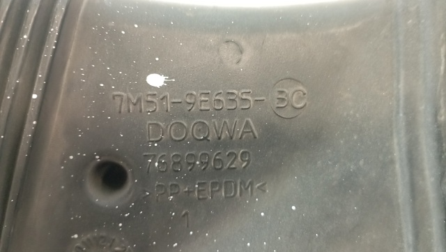 7M519E635BC Впускной патрубок воздушного фильтра купить Черновцы