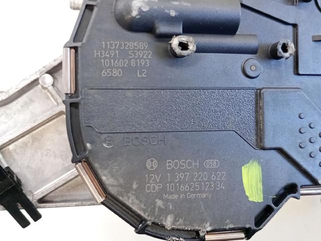 7P0955119 купить Одесса