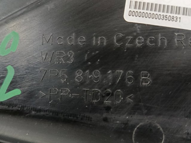 7P5819176B купить Ужгород