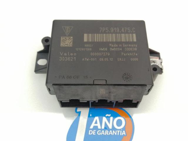 7P5919475C купить Полтава