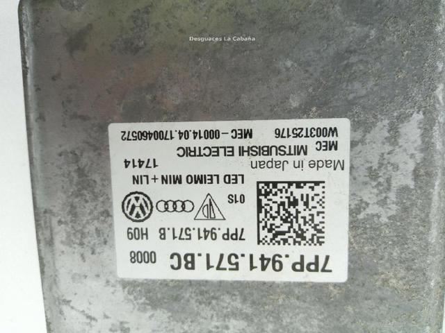 7PP941571BC VAG купить в Львов