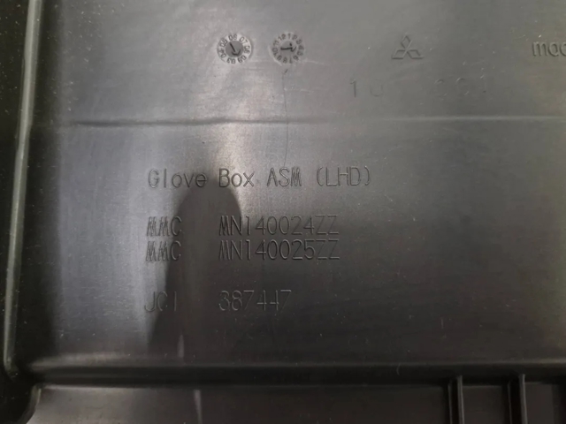 MITSUBISHI 8006A170HA в наличии Ирпень