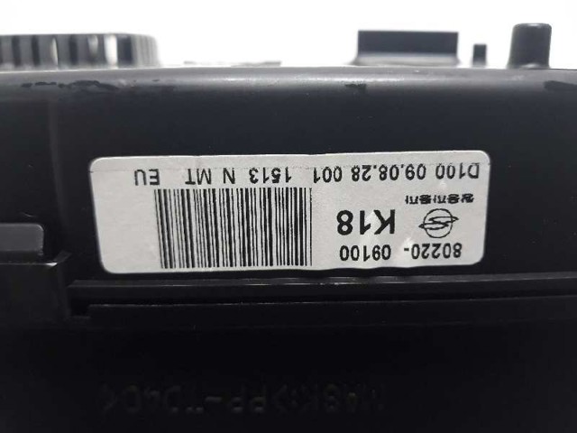 8022009100 SSANG YONG Панель приборов купить в Полтава