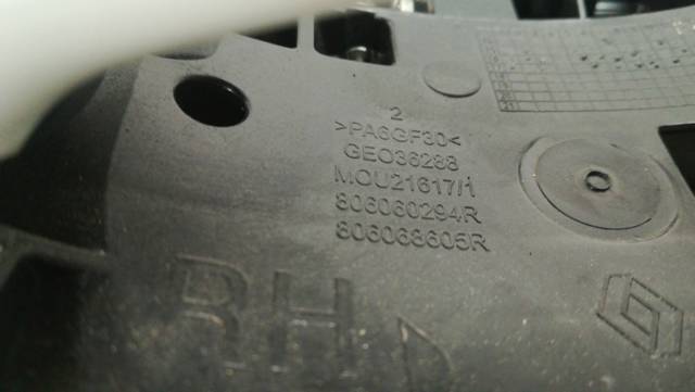 806068605R купить Чернигов