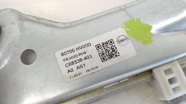 80700HV00D NISSAN купить в Николаев
