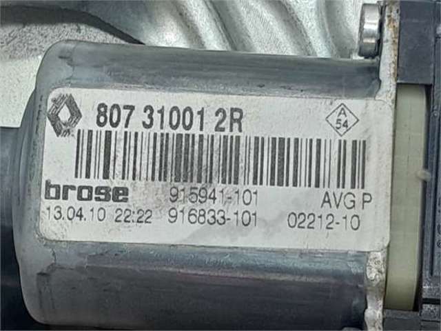 807310012R купить Тернополь