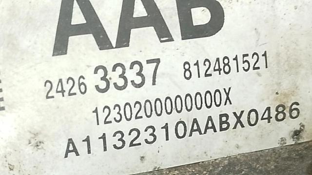 812481521 купить Украина