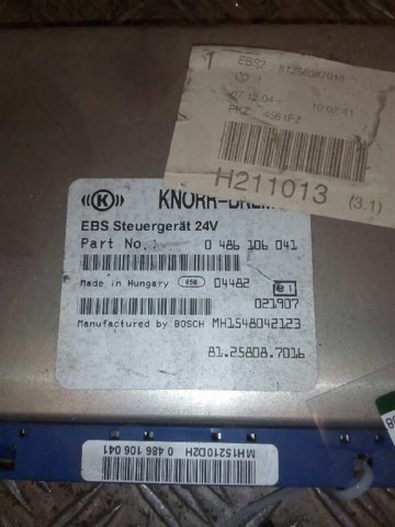 81258087016 купить Ирпень