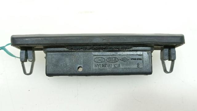 HYUNDAI 812603W000 Кнопка привода замка багажника в наличии Сумы