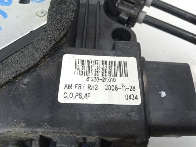 HYUNDAI 813202K010 Замок двери передней правой в наличии Винница