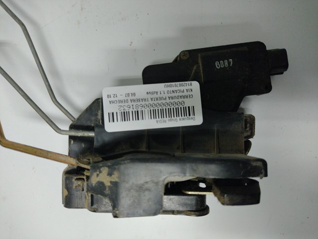 HYUNDAI 8142007010HU Замок двери задней правой в наличии Киев