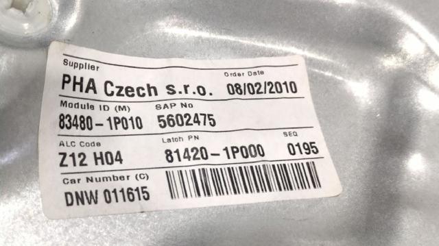 814201P000 HYUNDAI Замок двери задней правой купить в Одесса