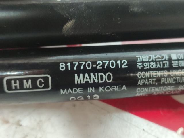 HYUNDAI 8177027012 Амортизатор багажника в наличии Ужгород