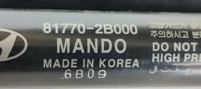817702B000 HYUNDAI Амортизатор багажника купить в Украина