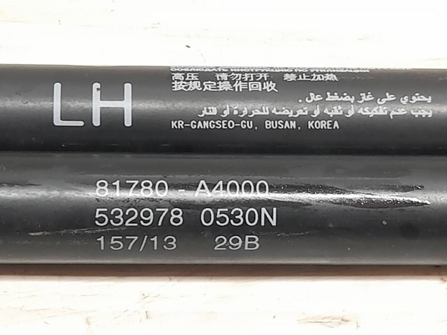 81770A4000 Амортизатор багажника купить Чернигов