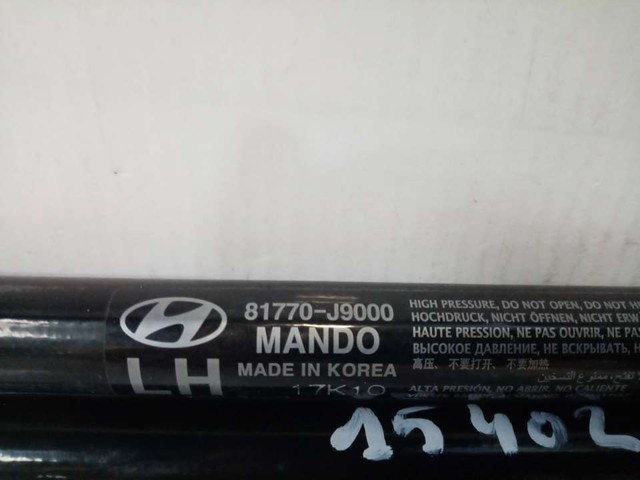 HYUNDAI 81770J9000 Амортизатор багажника в наличии Днепр