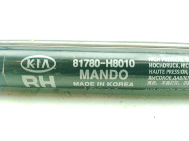 81780H8010 HYUNDAI Амортизатор багажника купить в Кривой Рог