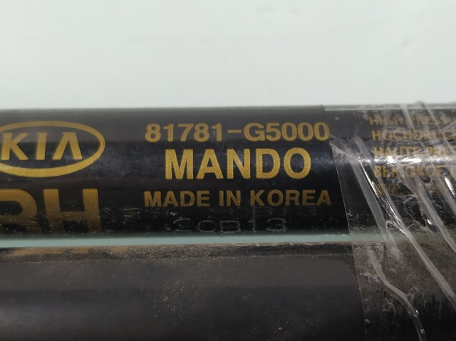 HYUNDAI 81781G5000 Амортизатор багажника в наличии Кривой Рог