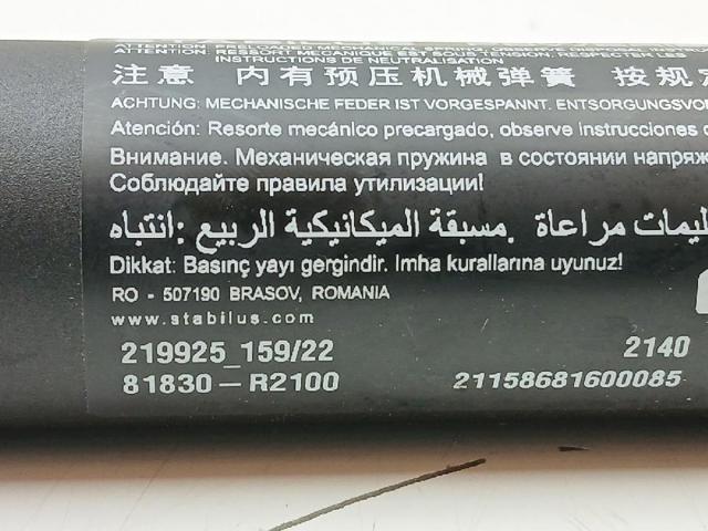 81830R2100 HYUNDAI Амортизатор багажника купить в Львов