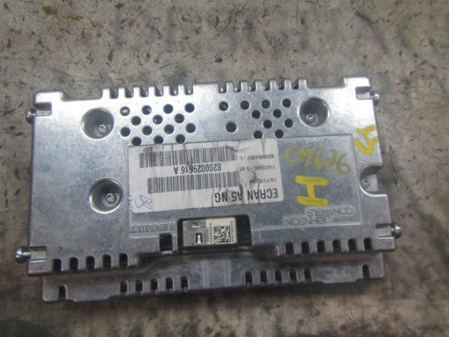 8200029616 купить Кривой Рог
