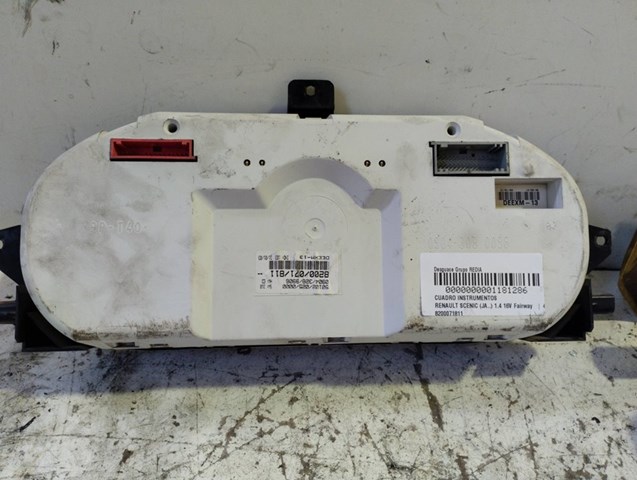 8200071811 купить Кривой Рог