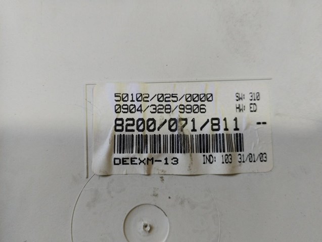 8200071811 купить Павлоград
