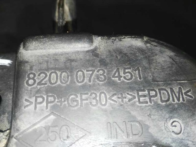 8200073451 Корпус заливной горловины топливного бака купить Чернигов