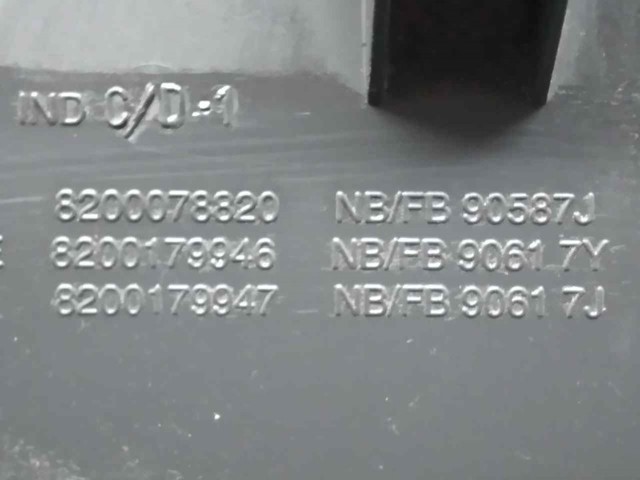 8200078820 купить Тернополь