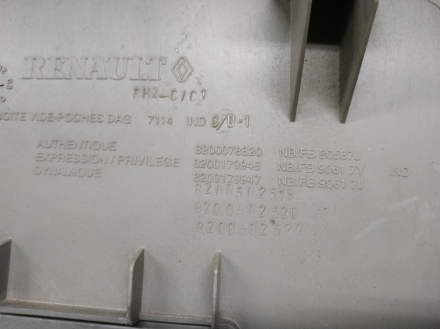 8200078820 купить Павлоград