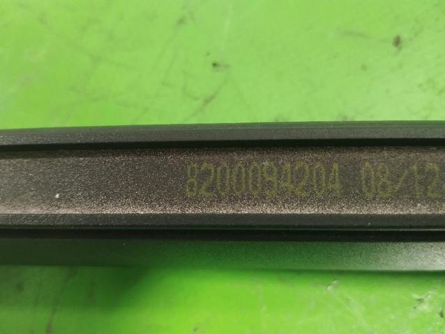8200094204 купить Кривой Рог