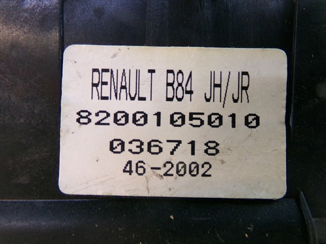 8200105010 RENAULT Механизм переключения передач (кулиса, селектор) купить в Ужгород