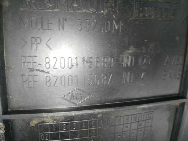 8200115689 Защита двигателя купить Павлоград