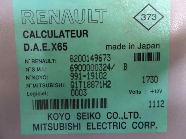 RENAULT 8200149673 в наличии Львов
