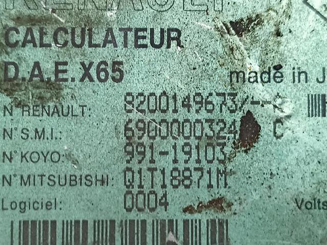 RENAULT 8200149673 в наличии Черновцы