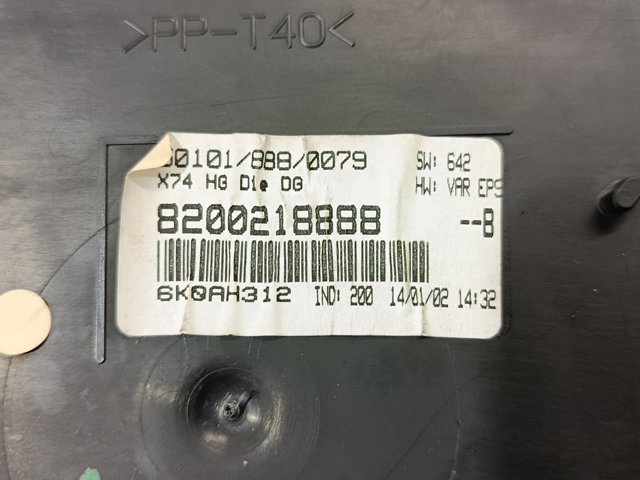 8200218888 купить Украина