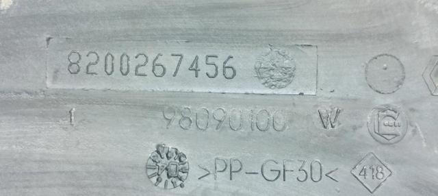 8200267456 RENAULT купить в Днепр