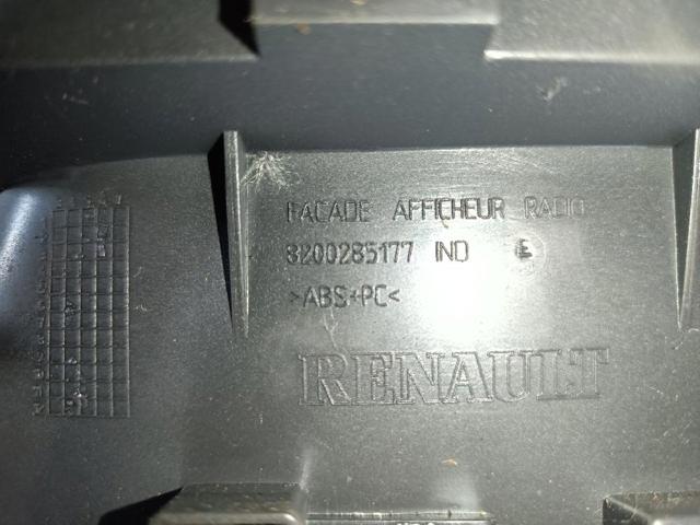 8200285177 купить Николаев