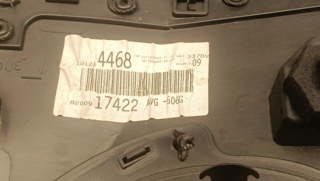 RENAULT 8200293523 в наличии Винница