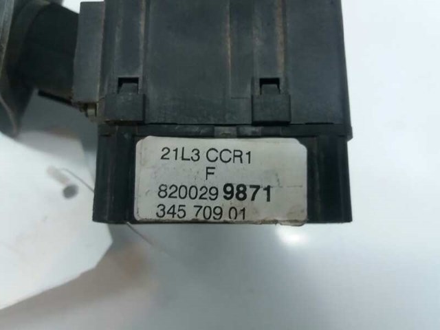 8200299871 купить Тернополь