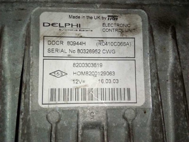 8200303619 купить Полтава