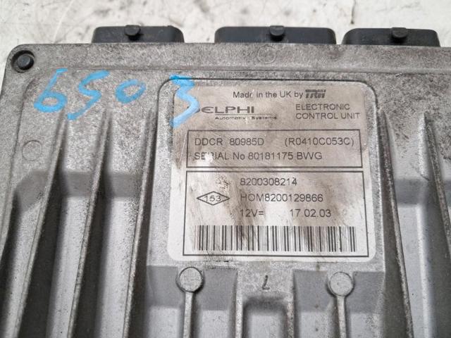 8200308214 NISSAN купить в Кривой Рог