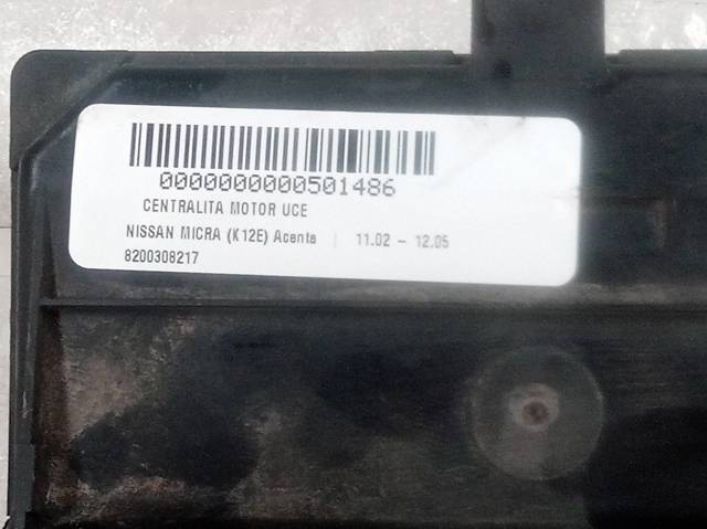 8200308217 купить Украина