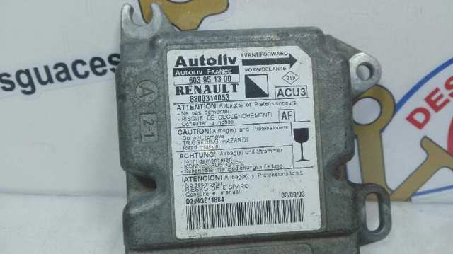 8200314053 купить Кривой Рог