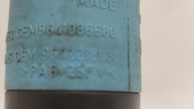 8200331654 Насос омывателя фар купить Одесса